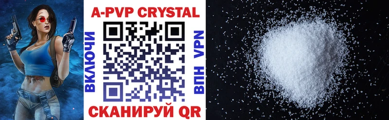 Купить  Майский  Alpha PVP крисы CK 