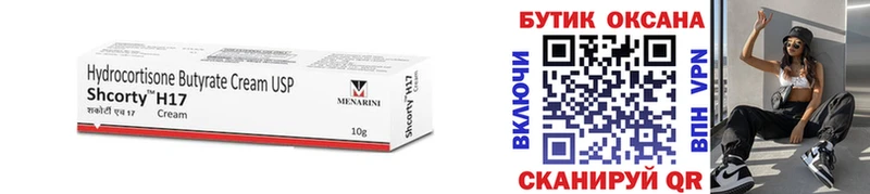 Купить где  Майский  БУТИРАТ BDO 33% 
