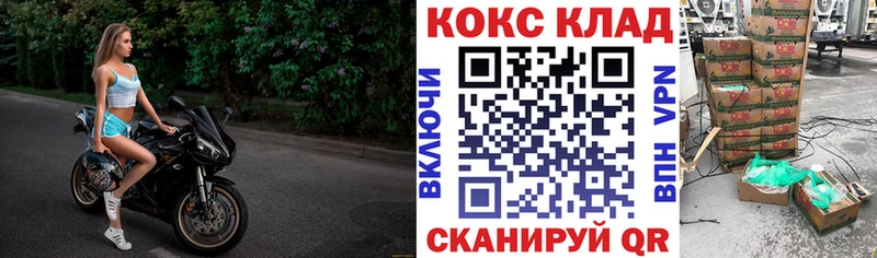 Купить  Майский  Кокаин Fish Scale 