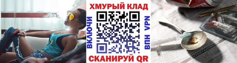 Купить где  Майский  ГЕРОИН афганец 