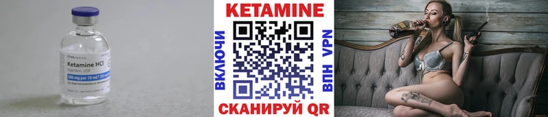 КЕТАМИН VHQ  Купить закладки  Майский 