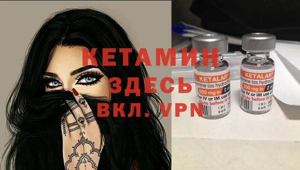 меф Инсар