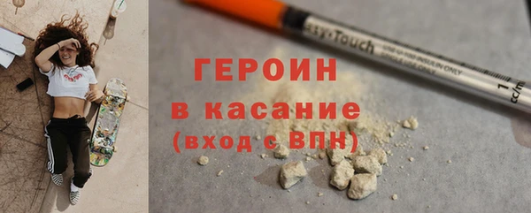 метадон Иннополис