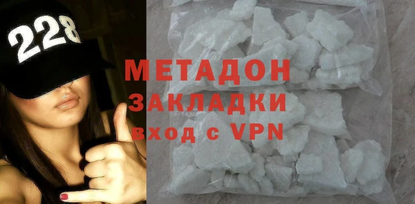 метамфетамин Инта