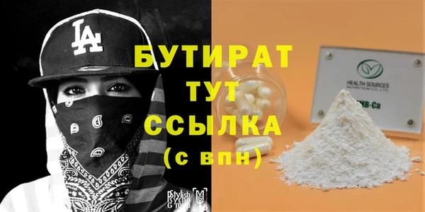 сатива Каменногорск