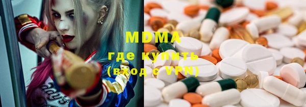 метамфетамин Каменск-Шахтинский