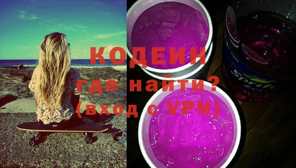 метамфетамин Инта