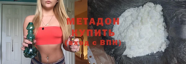 метамфетамин Каменск-Шахтинский