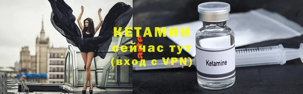 метадон Иннополис