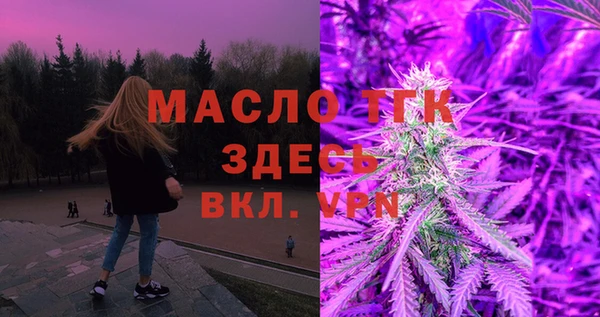 меф Инсар