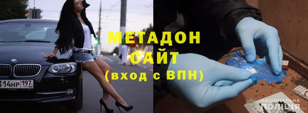 метамфетамин Каменск-Шахтинский