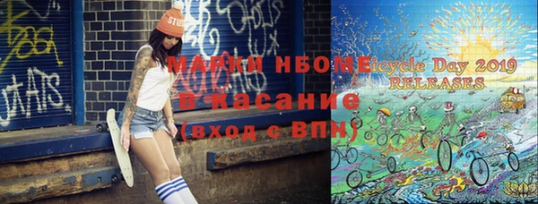 метадон Иннополис