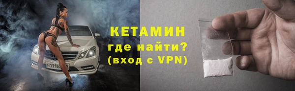 метамфетамин Инта