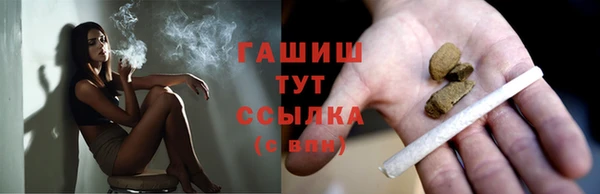 метамфетамин Инта