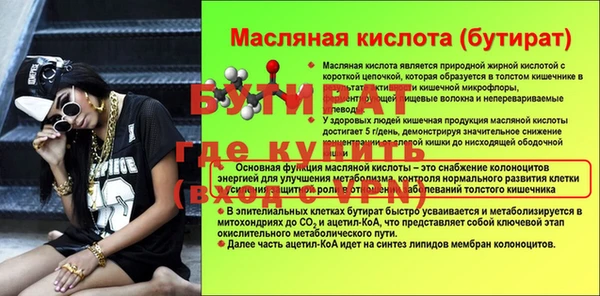метамфетамин Каменск-Шахтинский