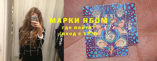 метамфетамин Инта