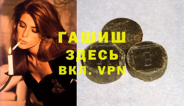 меф Инсар