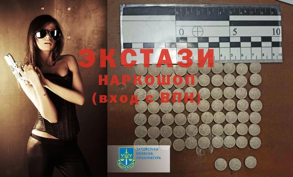 сатива Каменногорск