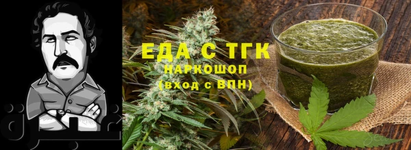 метамфетамин Инта