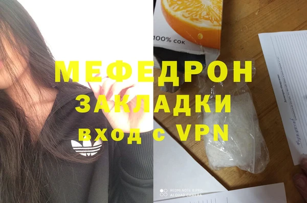 меф Инсар