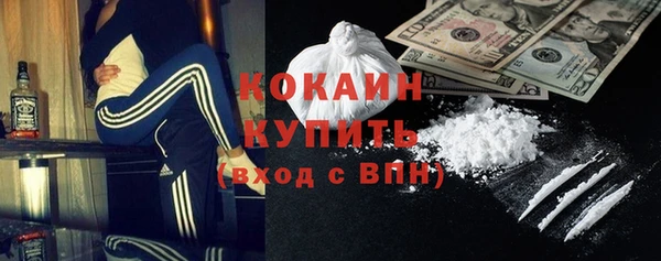 метамфетамин Каменск-Шахтинский