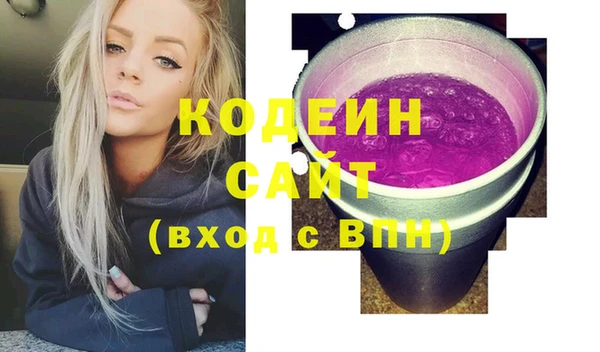 сатива Каменногорск