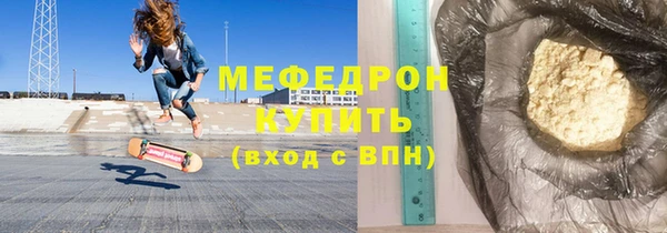 меф Инсар