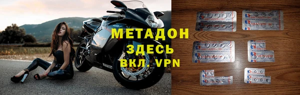 метамфетамин Инта