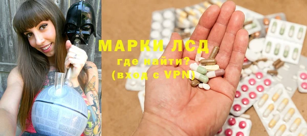 метамфетамин Инта