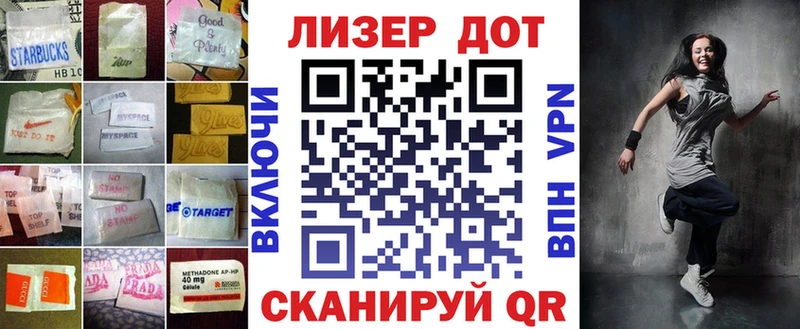 Купить  Майский  LSD-25 экстази кислота 