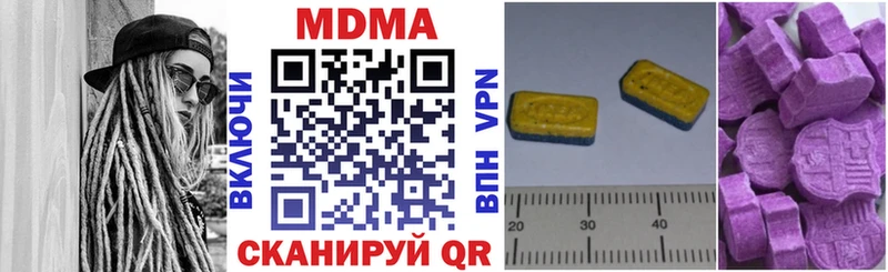 MDMA VHQ  Купить закладки  Майский 