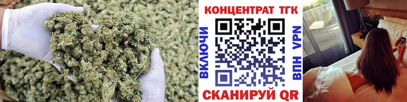 Купить где  Майский  Дистиллят ТГК вейп с тгк 